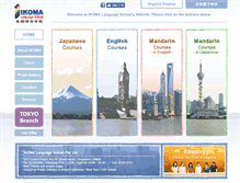 Tablet Screenshot of ikoma.com.sg